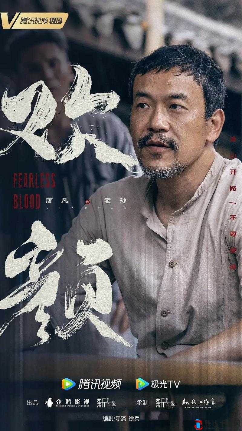 国产破解在线观看:揭秘盗版影视背后的利益链条