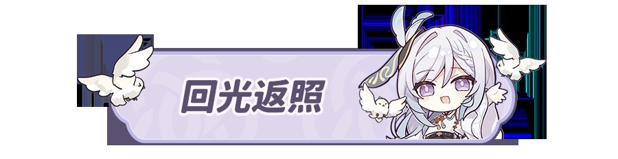 原神勒鲁瓦系列任务攻略大全 原神4.3勒鲁瓦任务完整流程攻略图片2