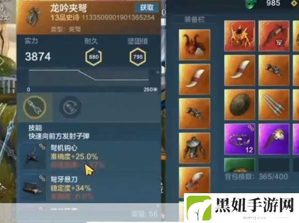 妄想山海明月果获取全攻略,解锁你的金刚鹦鹉侍从