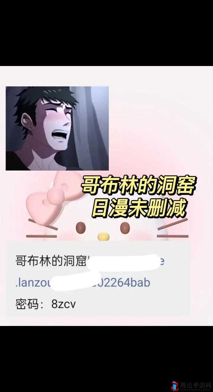 哥布林地精洞窟双男主:一段充满惊险与挑战的奇幻冒险之旅