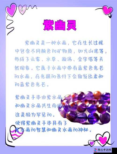 榨汁精灵的繁衍奥秘：探索未知世界的神秘力量