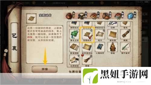 烟雨江湖南阳渡藏宝图全揭秘,解锁你的寻宝冒险之旅