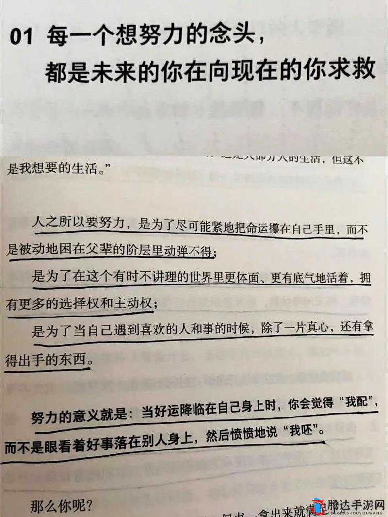 已满十八已带好纸:这是成年人要做好准备的重要提醒