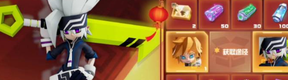 《凹凸世界》破茧系列获取方法