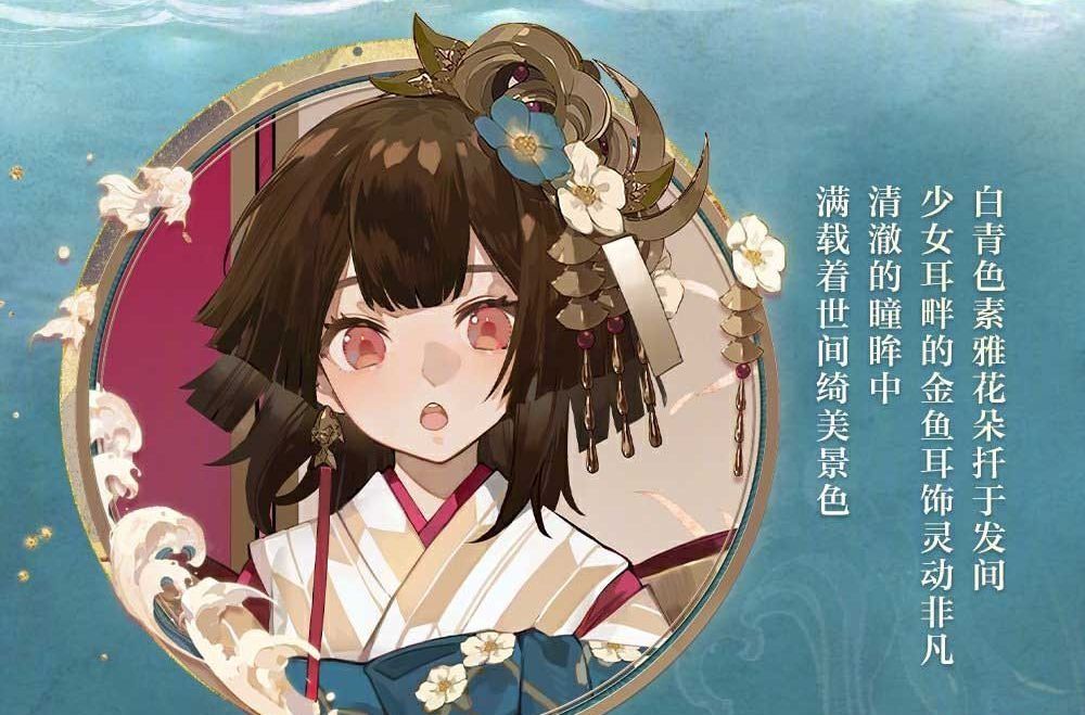 《阴阳师》神乐新皮肤漆绘川行获取方法