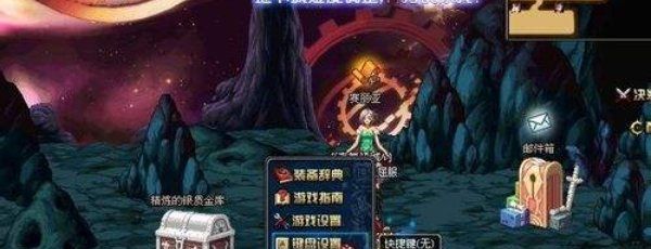 《DNF手游》查看技能范围数据方法