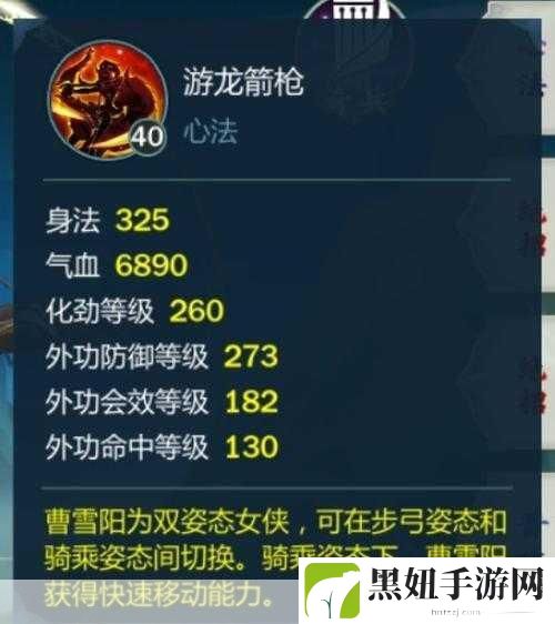 剑网3指尖江湖,炼药提速秘籍,告别漫长等待