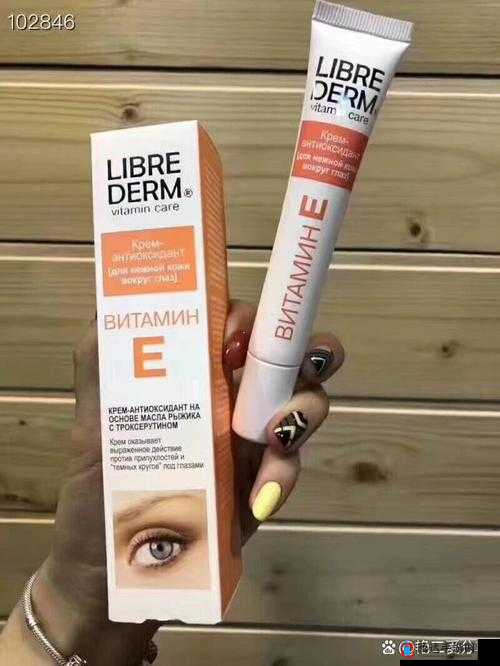 俄罗斯 VE 乳 LIBREDERM:一款备受欢迎的护肤佳品介绍