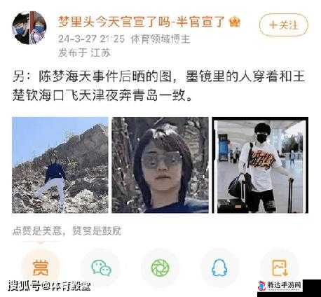 国内年轻女 rapper 因意外泄露内容引发关注