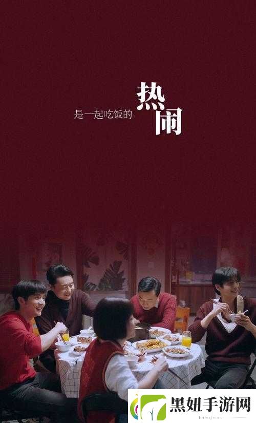 以家人之名大结局