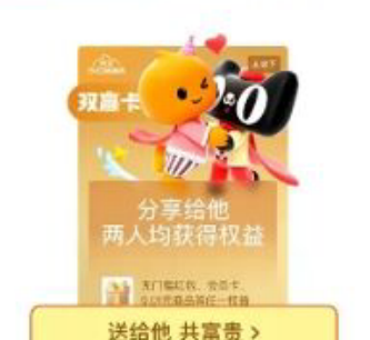 《淘宝》5月10日刮刮乐赢百万份免单玩法攻略