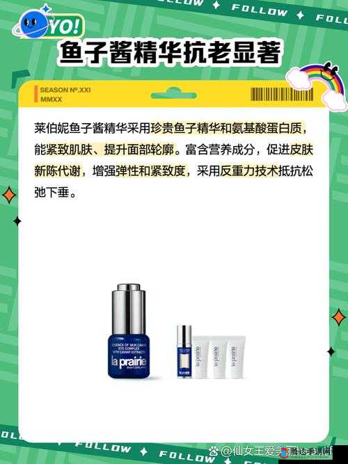 久久亚洲精华国产精华精华液:一款备受青睐的护肤精品