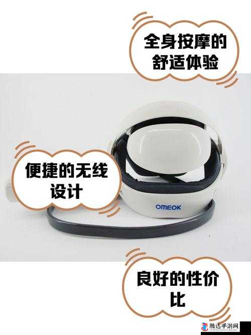 多功能按摩器，亲抚+触摸，全方位舒适体验
