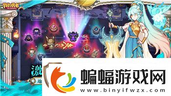 最终幻想7重生一阵魔风难关突破指南！