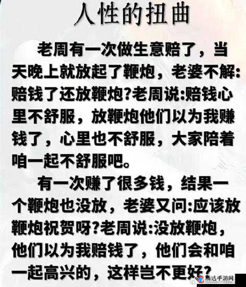 震惊中国老太卖婬 HD 播放:道德伦理的沦丧还是人性的扭曲