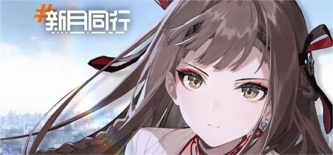 新月同行废楼房东记全结局怎么达成