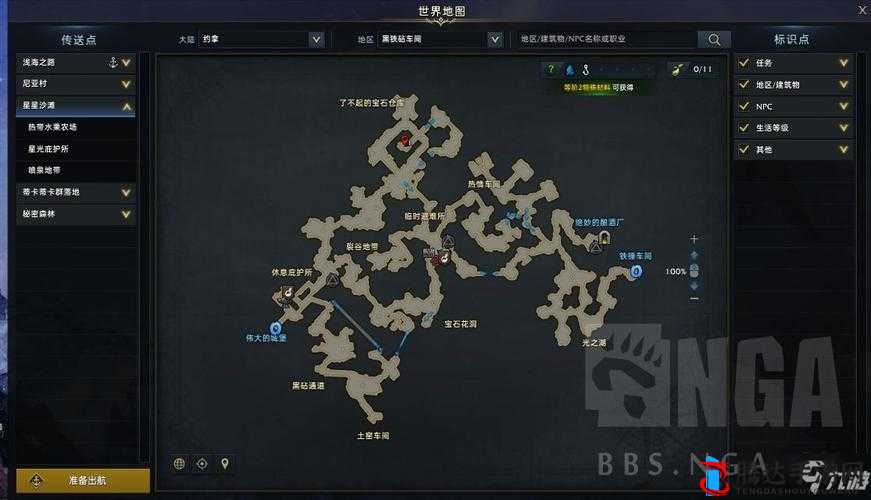 失落的方舟每周任务与神秘精华的获取之道