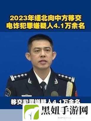 缅北北部血腥2023黑网,1. 缅北冲突升级:黑网背后的阴暗交易