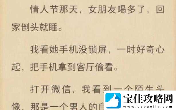 女友很瘦为何下水特别多