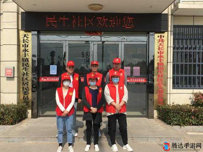 蜜桃社区第一社区:一个充满活力与温暖的美好家园