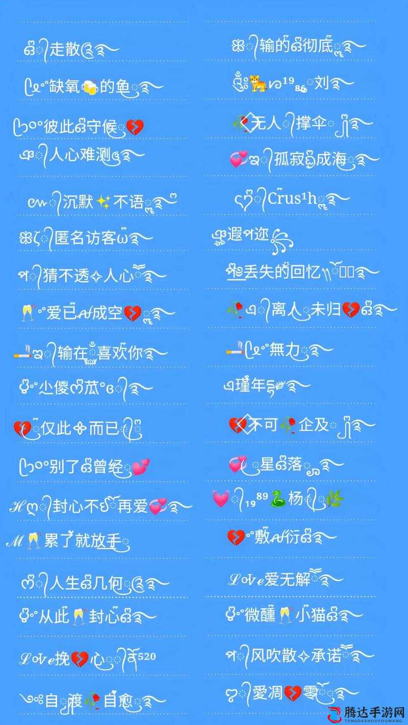 98 堂最新网名 2024-fun 带来的独特网络体验与精彩探索