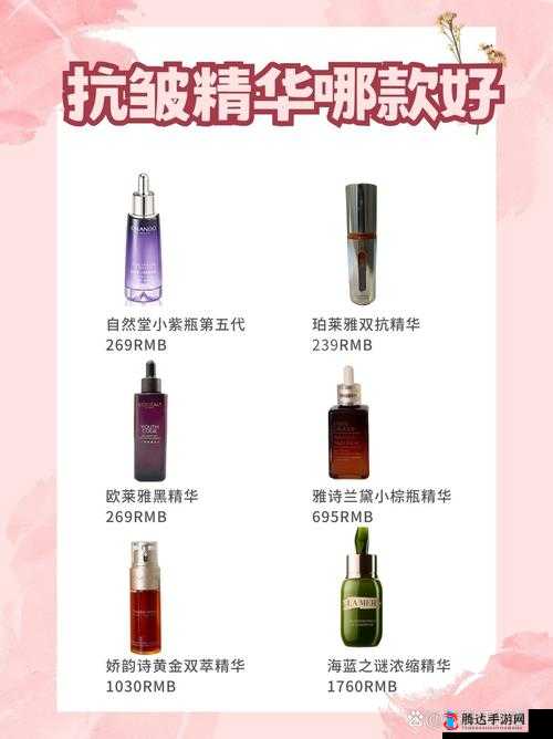 97 国产精华最好的产品在线:值得你去深入了解和体验的优质选择