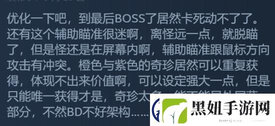 国产单机墨境Steam“特别好评”