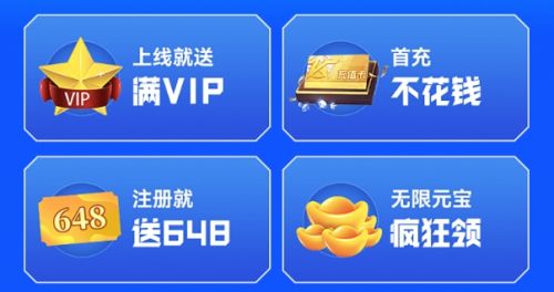 2025变态手游平台十大排行榜 十大变态游戏平台推荐合集