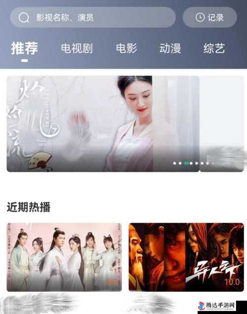 免费黄片视频下载资源尽情畅享无需担忧