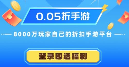 2025变态手游平台十大排行榜 十大变态游戏平台推荐合集