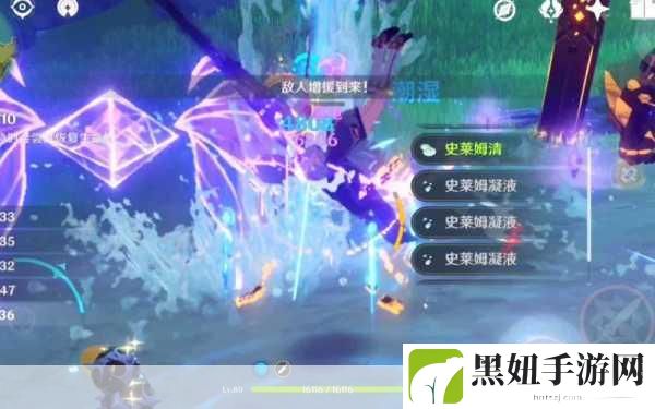 原神珍肴霞踪全关卡深度通关攻略