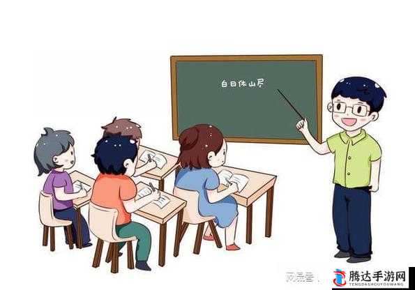 人与畜禽 corporation 的教育改革:探索未来教育的新模式