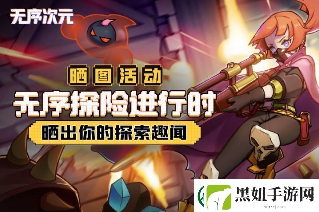 深度解析