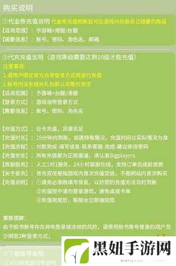 如鸢兑换码全攻略,轻松解锁游戏福利