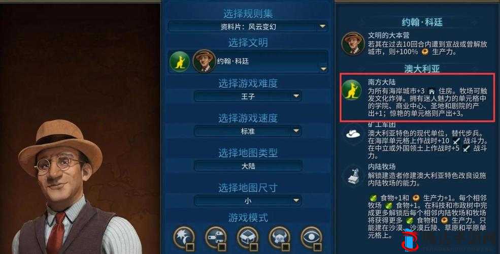 文明6新手应该怎么玩