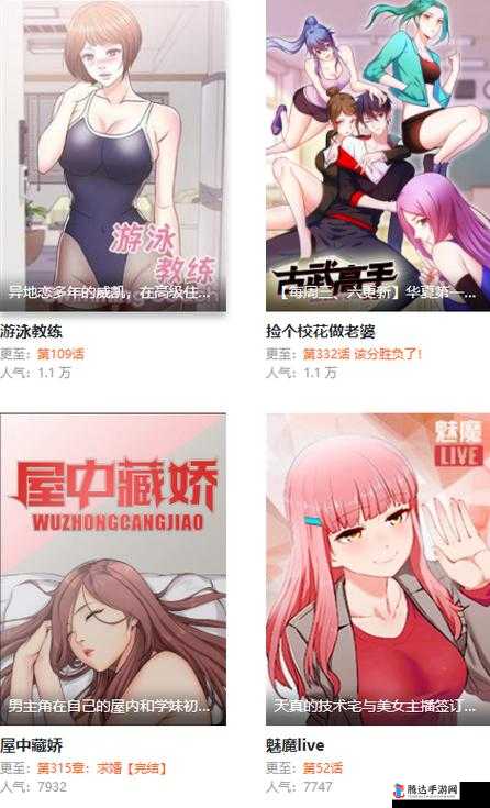 妖精动漫官方版入口怎么进:详细指南与步骤解析