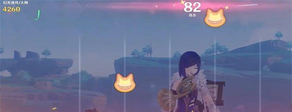 《原神》极意狂欢大合奏幻光漫戏通关攻略