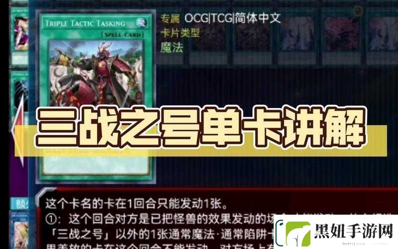 自由之战