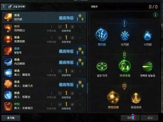 失落的方舟操作方式怎么改
