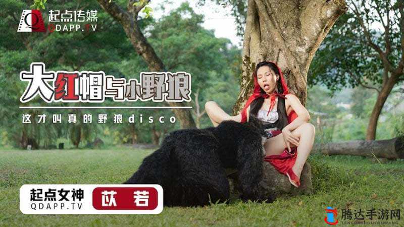 女生啊你 TM 别舔了麻豆:别再过度讨好啦