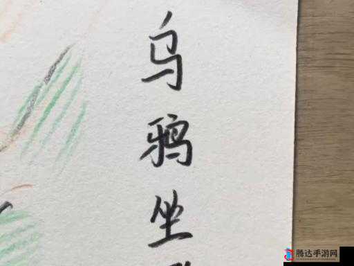 鹅鸭杀乌鸦,揭秘乌鸦变身的神秘条件