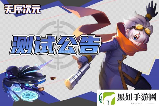 深度解析