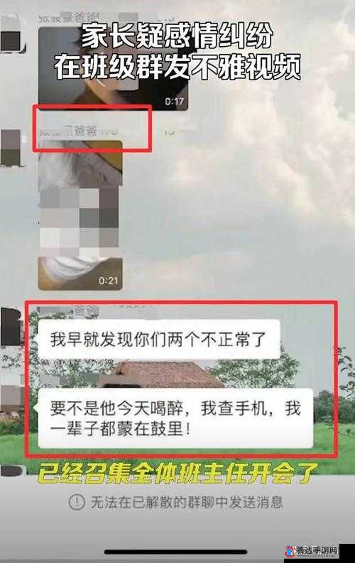 班里男生扒我衣服视频引发的严重后果探讨