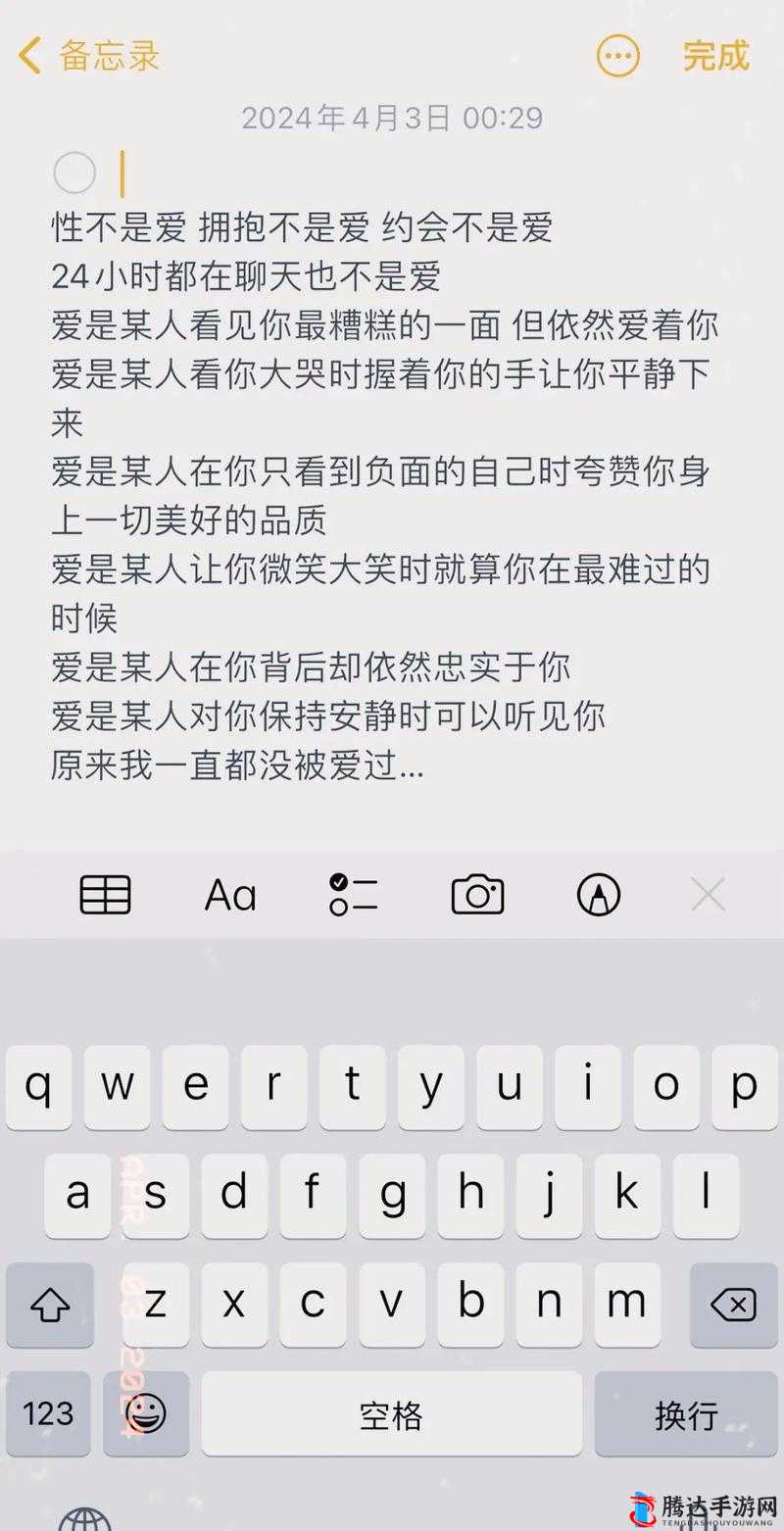 b 站推广 2024mmm 已更新：更多精彩内容等你来探索