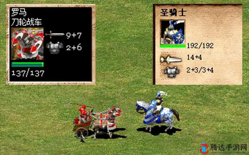 帝国时代2翼骑兵在哪里