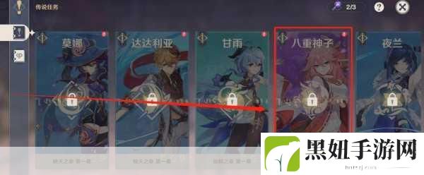 原神传说任务攻略,先做哪个更划算?