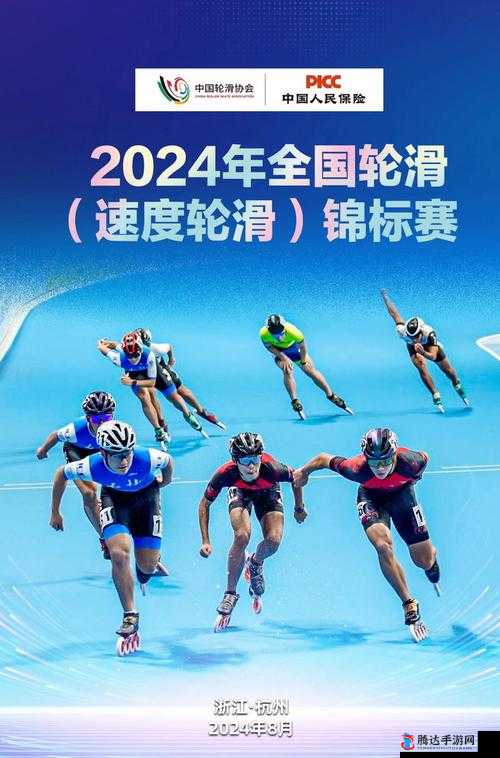 差不多视频 30 分钟轮滑不用下载:轮滑爱好者的绝佳选择