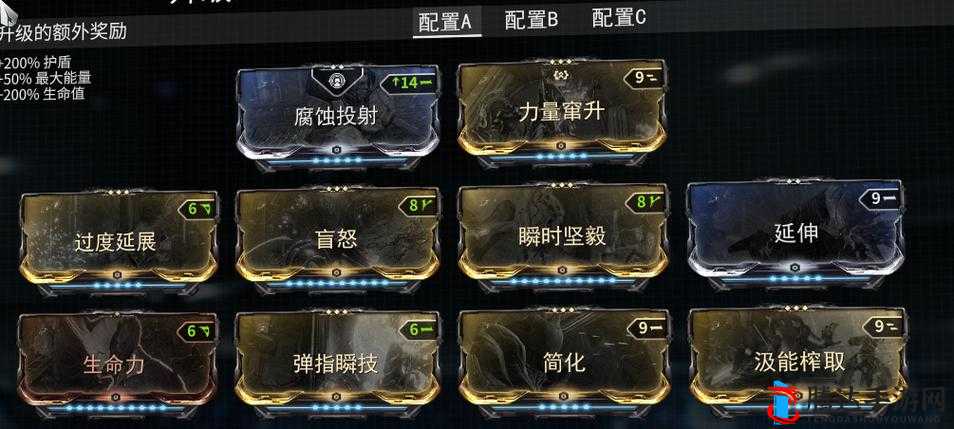星际战甲怎么给战甲回蓝