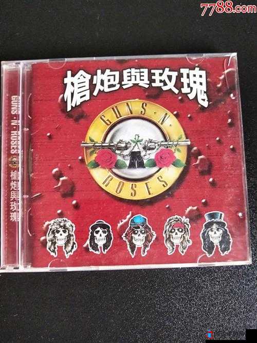 枪炮与玫瑰 1998 意大利:那个充满激情与浪漫的岁月