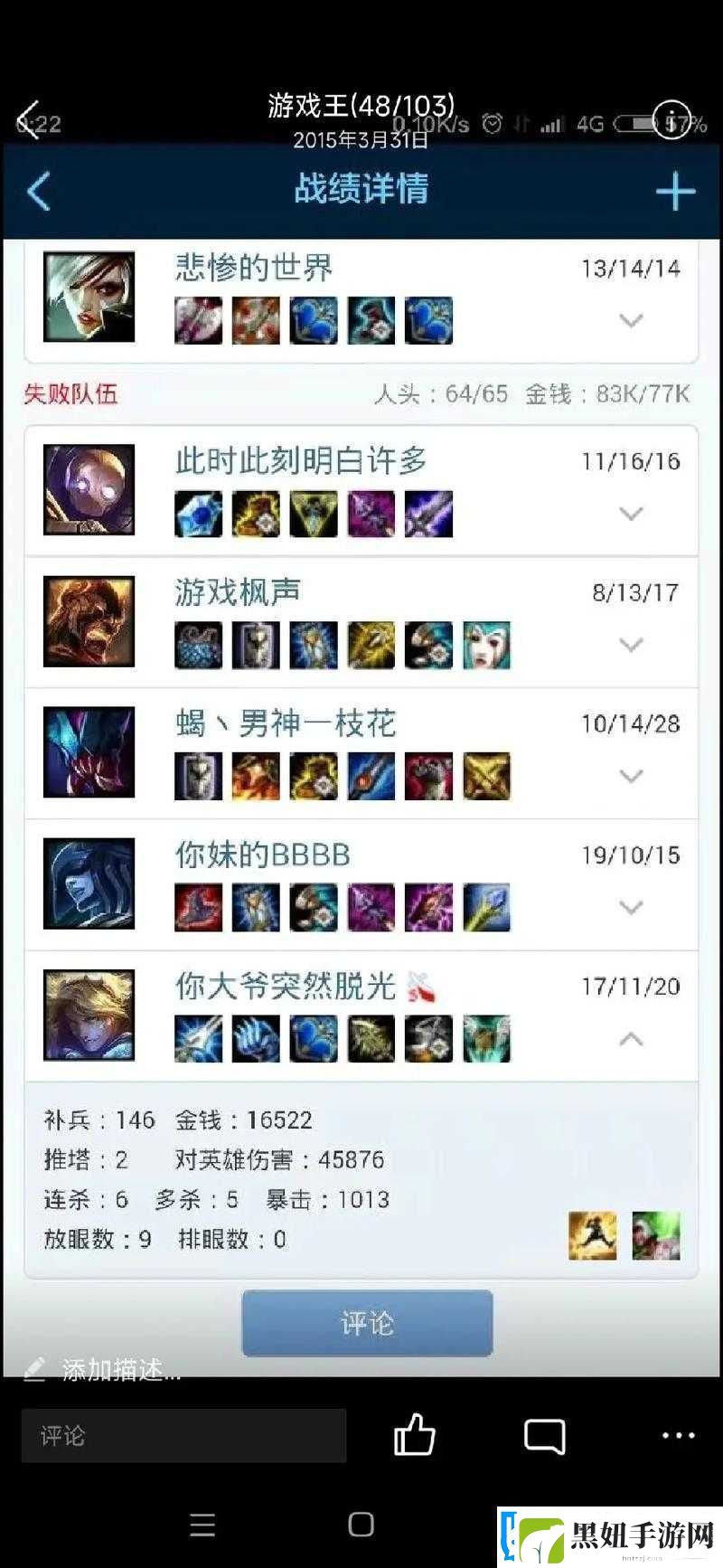 召唤师联盟星辰女士深度解析